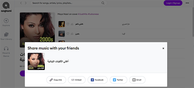 copy anghami link
