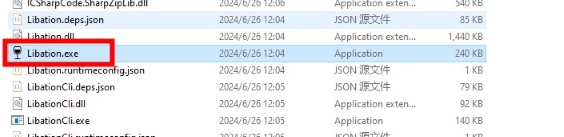 libation exe in the extracted file