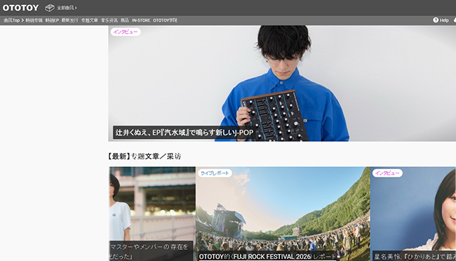 ototoy