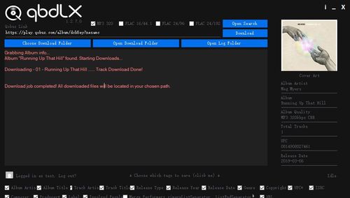 qobuzdownloader x mod interface